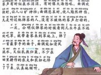 歇后语故事：抱着琵琶进磨房——对牛弹琴