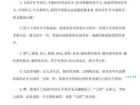 青年节短信祝福语