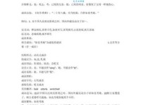 “如丧考妣”造句技巧：表达悲伤情绪的最佳选择