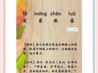 赤子之心什么意思为什么说它很珍贵