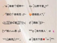 超拽的男生网名怎么起？这几个方法一学就会！