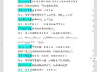 面面相觑是什么意思及造句？学会用法其实很简单