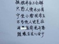 独坐愁城是什么意思 如何理解这种孤独忧愁的状态