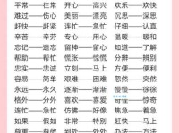 总是的近义词是什么？日常口语表达技巧