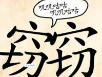 石火光阴是什么意思 教你正确理解这个成语