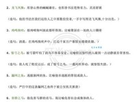 胆小如鼠的意思是什么 胆小如鼠的人有哪些表现