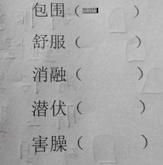 美不胜收的反义词(你更喜欢哪一个)
