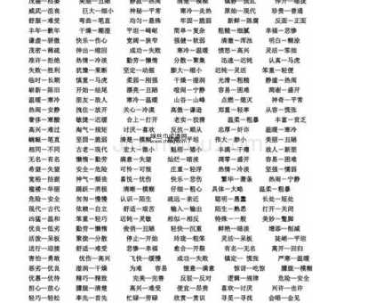惊奇的反义词(最让你感到平静的事又是什么)
