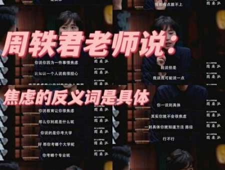 瞬间的反义词(是漫长还是永恒)