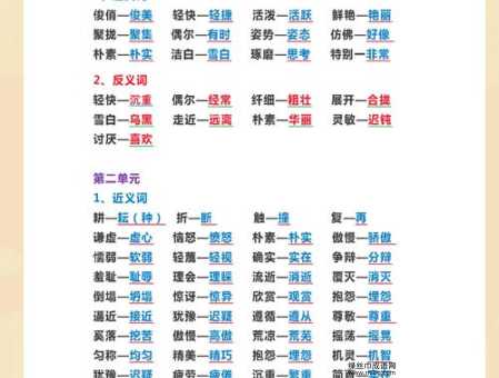 赶快的反义词(还是得赶快做)