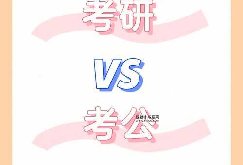 赶跑的反义词( 你更倾向哪一个)