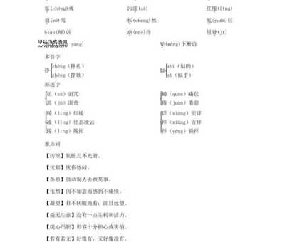 赶跑的反义词( 你更倾向哪一个)