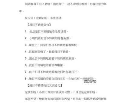 琐碎的反义词(该如何去追求)