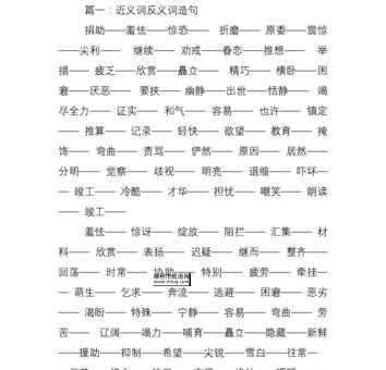 昏暗的反义词(明亮的街道才让人觉得安全)