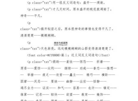 昏暗的反义词(明亮的街道才让人觉得安全)