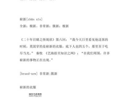 杰作的反义词(凡作却转瞬即逝)