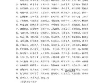 兴盛的反义词(是凋敝还是新的开始)