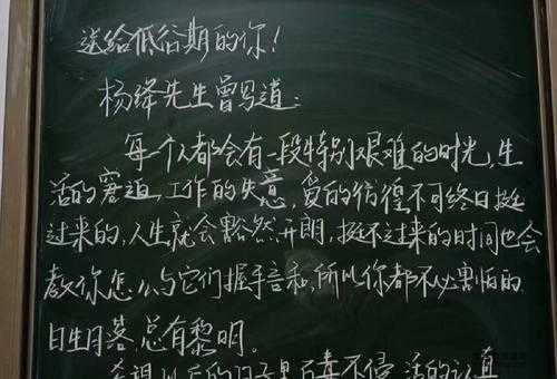 低谷的反义词(如何才能攀上高峰)