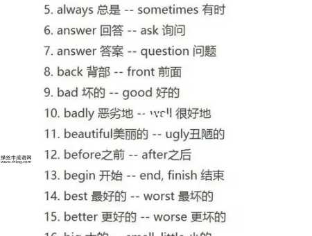 外表的反义词(这算得上真正的魅力吗)