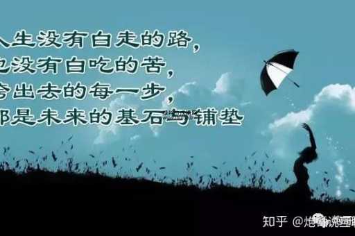 一往无前的反义词(你的选择是什么)