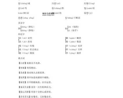 取笑的反义词(但夸奖别人难吗)
