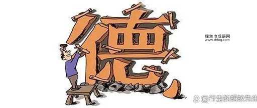 仰事俯畜的意思(跟现代人有啥关系)