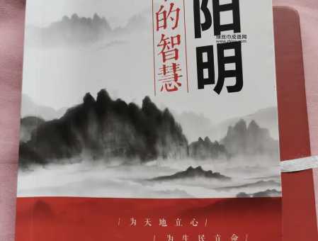 浩然正气的意思(它能帮我们做什么)
