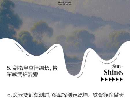 令出如山意思( 到底有多厉害)