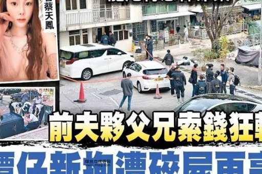 畏罪潜逃的意思(是真怕还是假怕)