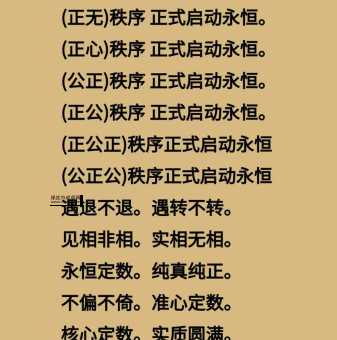赏罚分明的意思(如何做到公平公正)