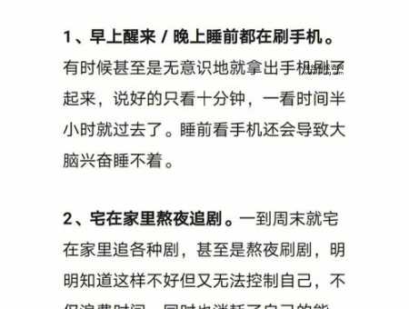 秉烛夜游造句(还是浪费时间的行为)