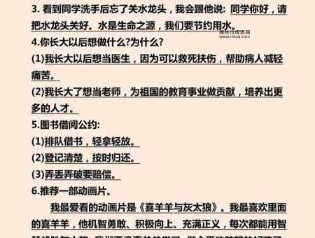 动的偏旁是什么(为什么说它很重要)