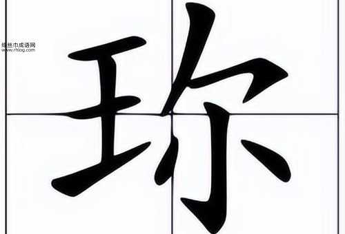 勥字怎么读(教你一招轻松读懂它)