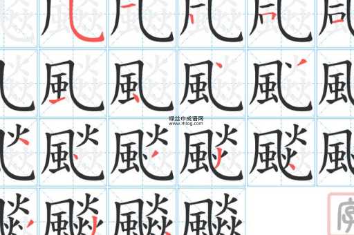 対字怎么读(它是不是个繁体字)