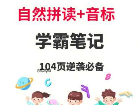 accomplishments音标意思( 是不是很难记)