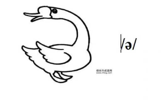 accomplishments音标意思( 是不是很难记)