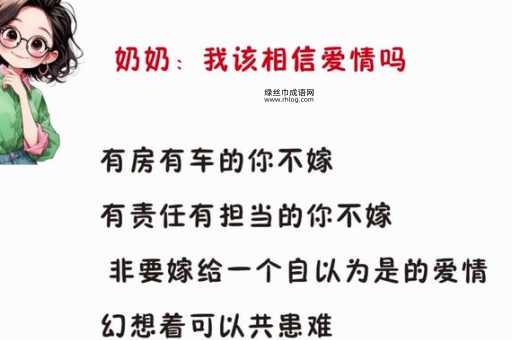 比比皆是造句(你真的还相信爱情吗)