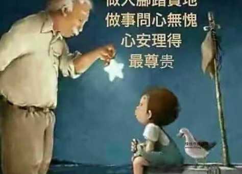 千秋万岁名的解释(真的能让人心安理得吗)