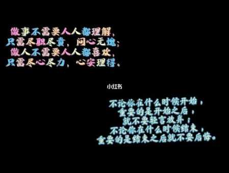 千秋万岁名的解释(真的能让人心安理得吗)