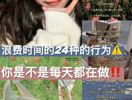 攀谈的拼音(还是浪费时间)