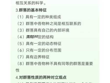 入是什么结构(它能组合成多少个词)