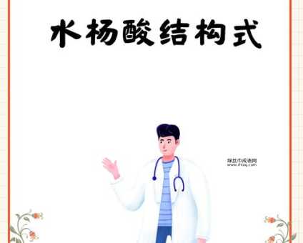 入是什么结构(它能组合成多少个词)