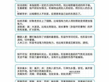 富丽堂皇英文(哪些词语能更精准地表达这种感觉)