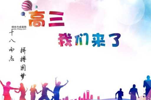 满怀的意思(你准备好了吗)