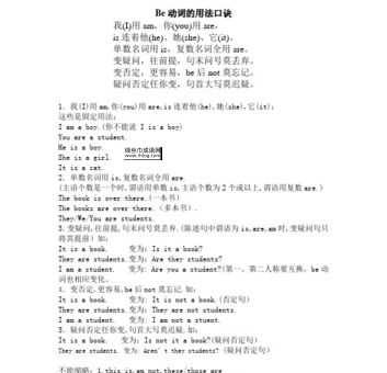 flathead音标意思(它还有别的用法吗)