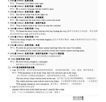 flathead音标意思(它还有别的用法吗)