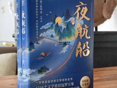 上知天文下知地理的意思(真的无所不知吗)