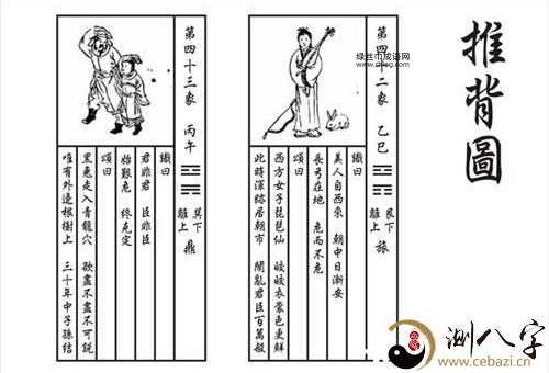 上知天文下知地理的意思(真的无所不知吗)