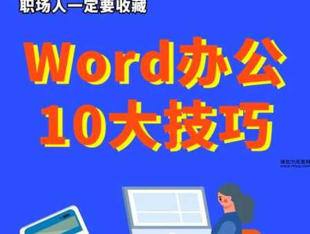 顺风扯旗是什么意思(真的能让你事半功倍吗)