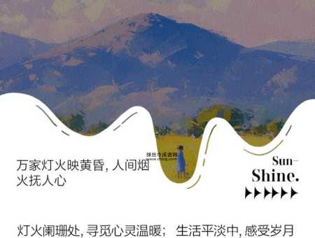灯火万家是什么意思( 白日它又是什么样子)